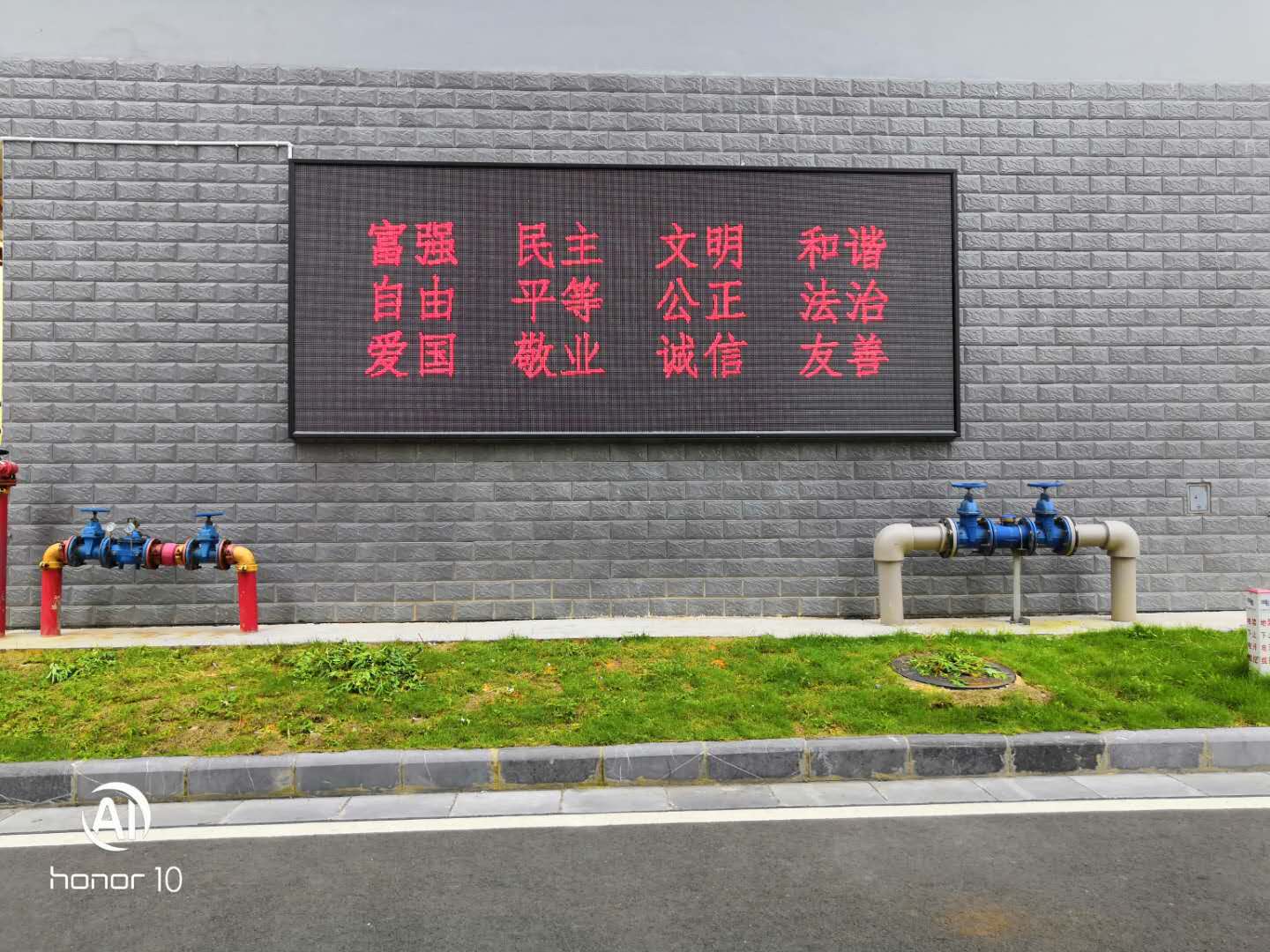 室外P10单色显示屏