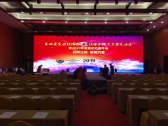 联顺光电为你解答“LED全彩屏跳闸原因”